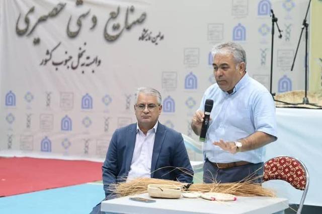 آموزش حصیربافی در نمایشگاه تخصصی جنوب کشور