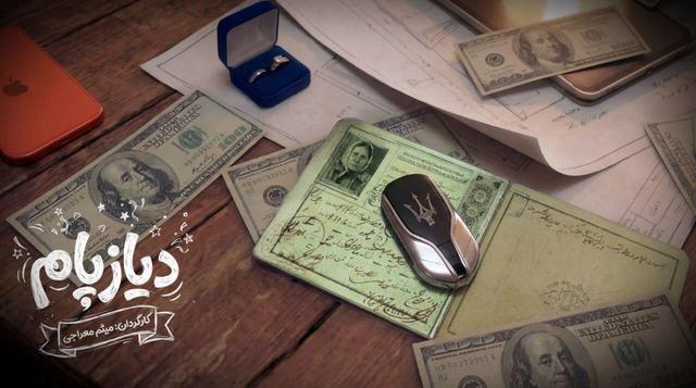 سن فقط یه عدده… اگر حسابت پُر باشه!/ «دیازپام»؛ کمدی جدید سینما