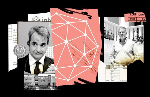 اینتلکسا؛ جاسوسی در جیب شما