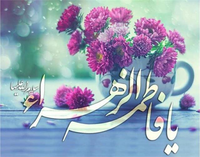 پیام وزیر فرهنگ در پیامی به مناسبت میلاد حضرت زهرا (س) و بزرگداشت روز مادر و زن