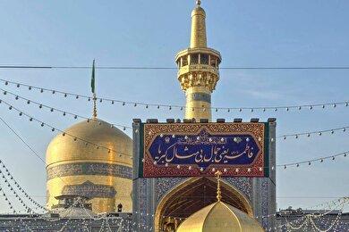 گزارش تصویری | نصب کتیبه‌های ولادت حضرت زهرا(س) در حرم مطهر رضوی