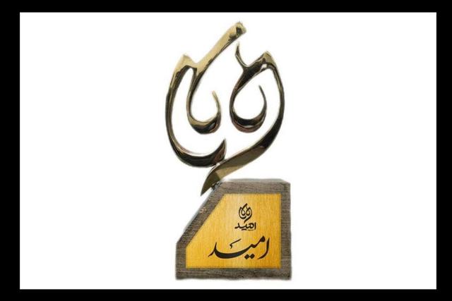 زنگ آغاز «جایزه امید» در جشنواره تئاتر کودک و نوجوان