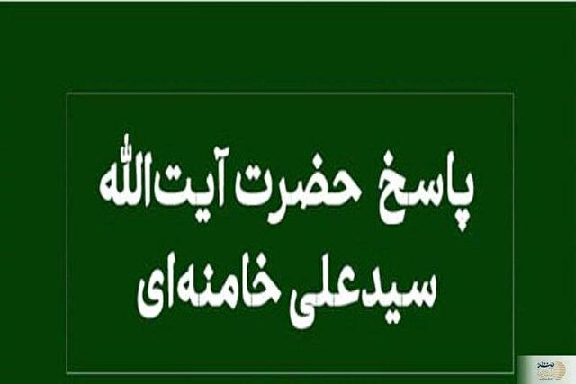 حکم شرعی خمس قبر خریداری شده