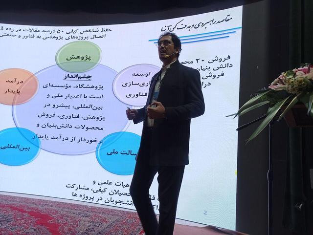 ساخت پایلوت ۲۰۰ اتمسفری ارتقای نفت سنگین در پژوهشگاه پلیمر ایران