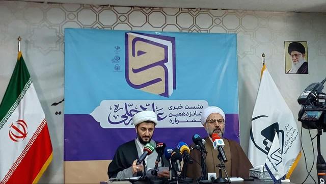 جشنواره علامه حلی به دنبال کشف استعدادهای پژوهشی حوزویان است