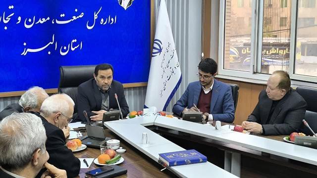 گشایش مالی برای صنعت البرز؛ تفاهم ویژه با بنیاد برکت سقف تسهیلات را ۶ برابر کرد