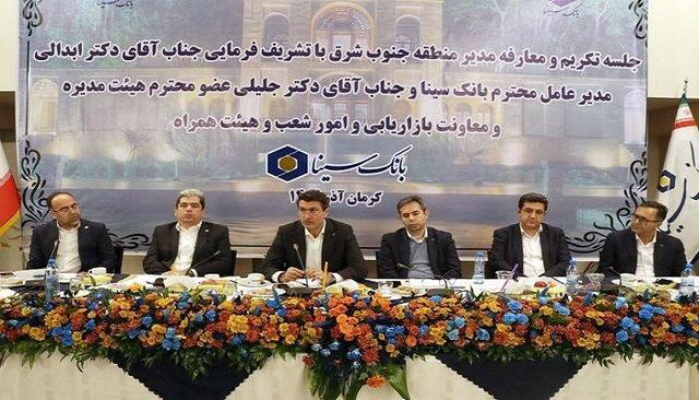 بهبود چشمگیر شاخص‌های عملکری بانک سینا