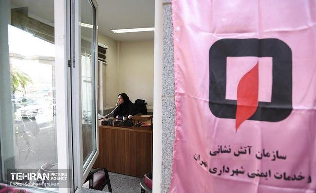 زنان شهر؛ آتش نشان