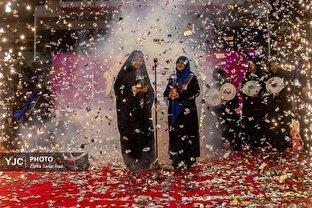 جشن بزرگ «ایران بانو»
