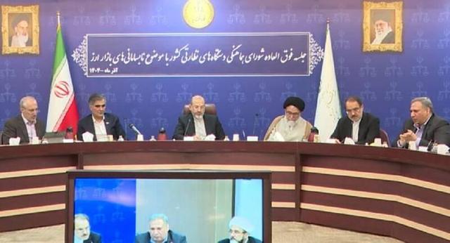 برگزاری جلسه فوقالعاده دستگاههای نظارتی درباره نابسامانیهای بازار ارز