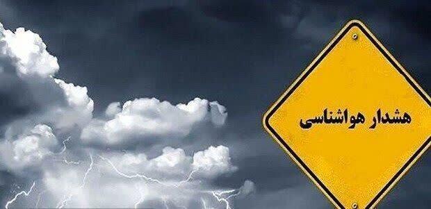 هشدار هواشناسی استان کرمان با پیش‌بینی وقوع ناپایداری‌های جوی در پایان هفته