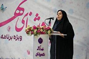 بانوان مظهر آرامش در خانواده و توسعه جامعه هستند