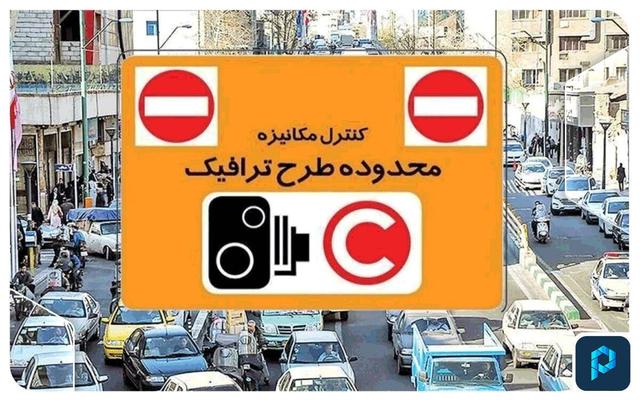 لغو اجرای طرح زوج و فرد از درب منزل در پایتخت از فردا