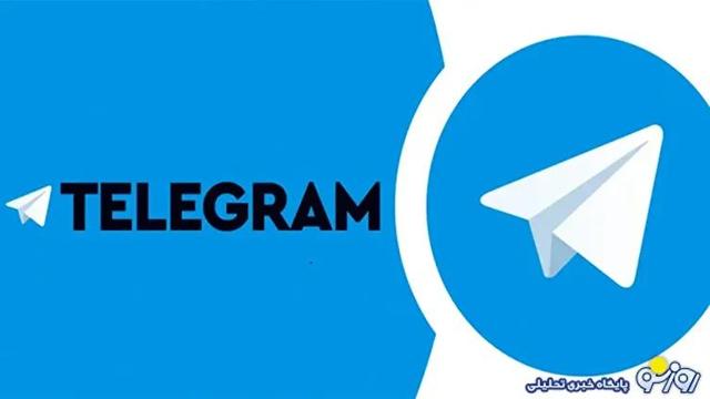 قوت گرفتن رفع فیلتر تلگرام در روزهای آینده