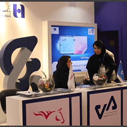 بانک صادرات ایران 17 همت جذب منابع بیشتر از طریق تراکنش های آبان ماه داشت