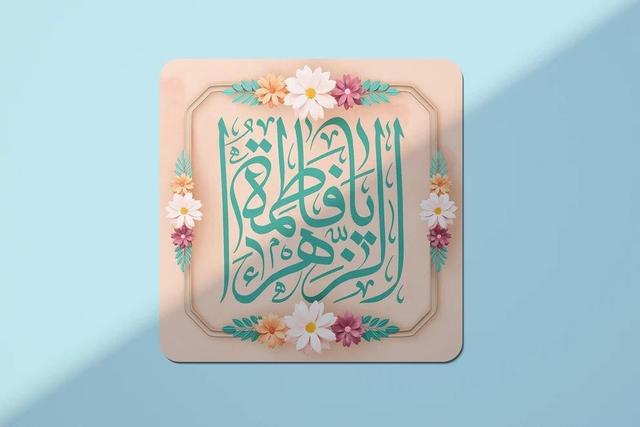 روایتی از نور در صفحات تاریخ/بانویی که تاریخ اسلام را دگرگون کرد