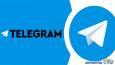 قوت گرفتن رفع فیلتر تلگرام در روزهای آینده