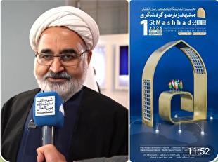 عزم جدی برای تبدیل مشهد به «منطقه آزاد زیارت»