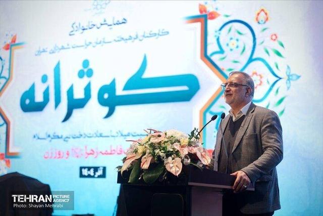 زاکانی: خانواده یکی از اساسی‌ترین پایه‌های موفقیت مدیریت شهری است