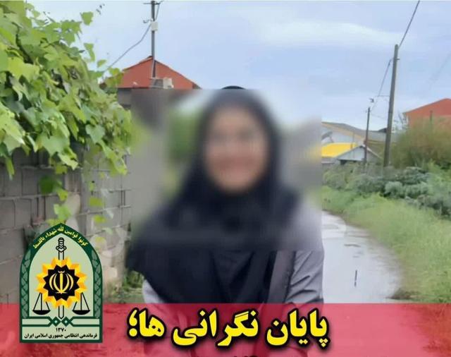 سرهنگ عدلی: دختر ۱۴ ساله صومعه‌سرایی صحیح و سالم پیدا شد