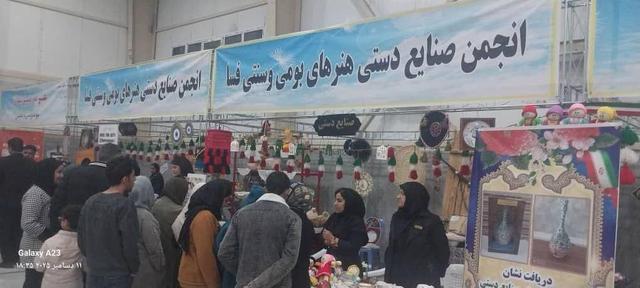 افتتاح جشنواره استانی نان محلی در فسا