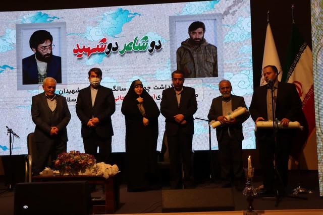 شب شعر و شهادت؛ به یاد «رخشا» و «بندی سیرجانی»