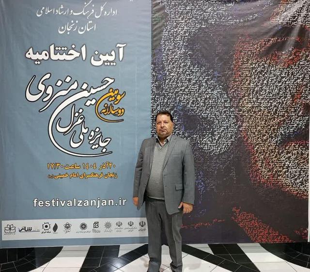 اصغر عظیمی مهر در میان برگزیدگان نهایی جایزه ملی غزل