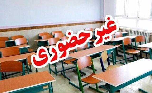 آنفلوآنزا برخی از مدارس فیروزکوه را روزهای شنبه و یکشنبه غیرحضوری کرد