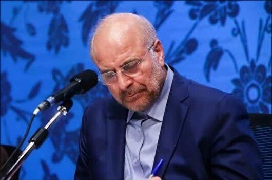 رئیس مجلس درگذشت آیت‌الله شاهچراغی را تسلیت گفت