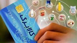 کالابرگ الکترونیک سه دهک اول شارژ شد