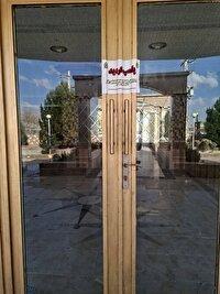 مهر و موم یک واحد تالار پذیرایی در خاتم