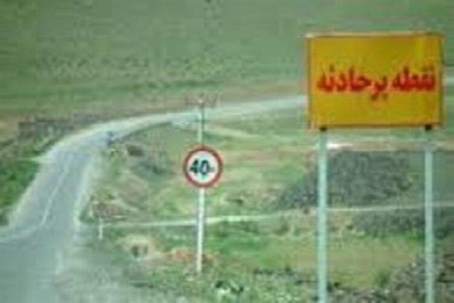 شناسایی ۵۲۰۰ نقطه پر تصادف در معابر شهری و جادهای کشور/ رفع خطر ۸۸۷ نقطه در اولویت اول