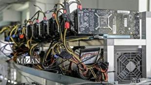 شناسایی ۱۵۵۸ دستگاه استخراج غیرمجاز رمزارز در شهرستان‌های استان تهران