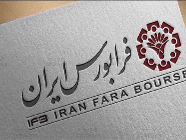 "نیان" کشف قیمت شد