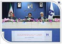 انضباط مالی و مدیریت نقدینگی رهیافت بانک صادرات ایران در دوره تحول مدیرعامل بان