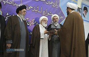 سفر آیت الله شب زندهدار رئیس شورای عالی حوزههای علمیه به اصفهان