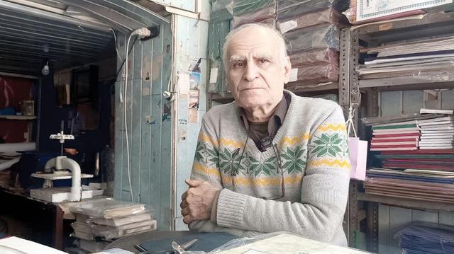 بیش از نیم قرن عشق به صحافی