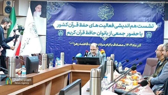 دبیر ستاد راهبری طرح ملی حفظ قرآن اعلام کرد از کانونهای مساجد مجری طرحهای حفظ قرآن، حمایت میشود