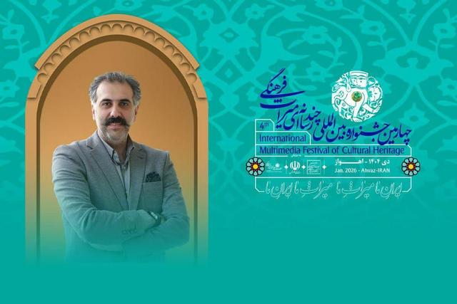 ثبتنام بیش از ۶ هزار اثر در چهارمین جشنواره چندرسانهای میراثفرهنگی
