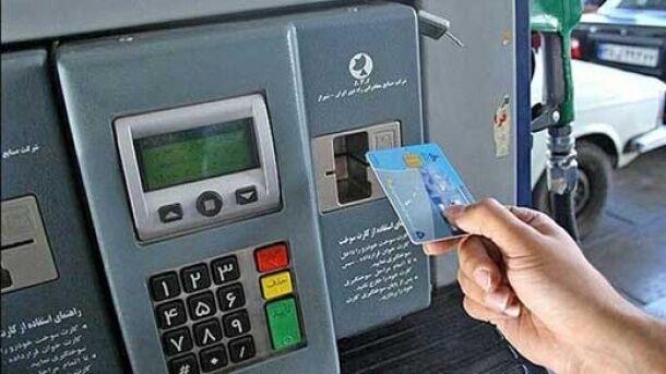 طرح بنزین 5 هزار تومانی شروع شد