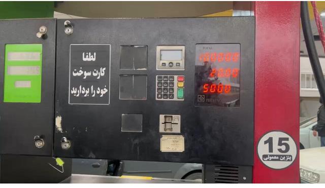 سوخت‌گیری روان در جایگاه‌های سوخت شهر کرمانشاه