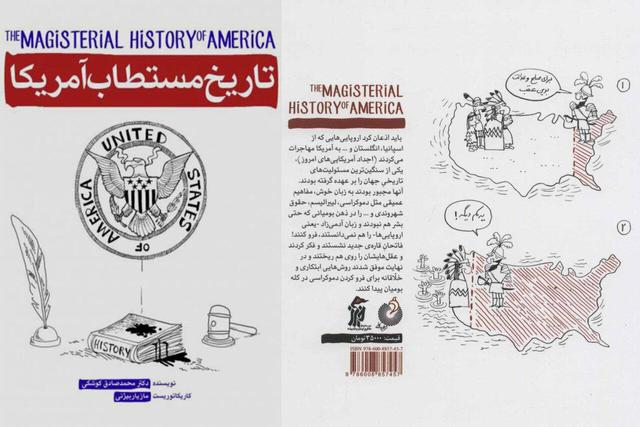 ترجمه «تاریخ مستطاب آمریکا» برگزیده نمایشگاه کتاب روسیه شد