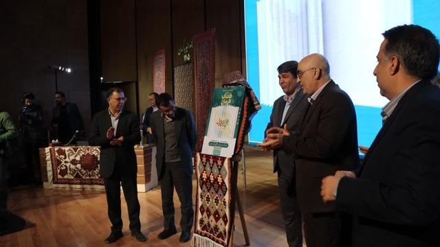 پوستر نوزدهمین نمایشگاه بینالمللی کتاب کرمان رونمایی شد