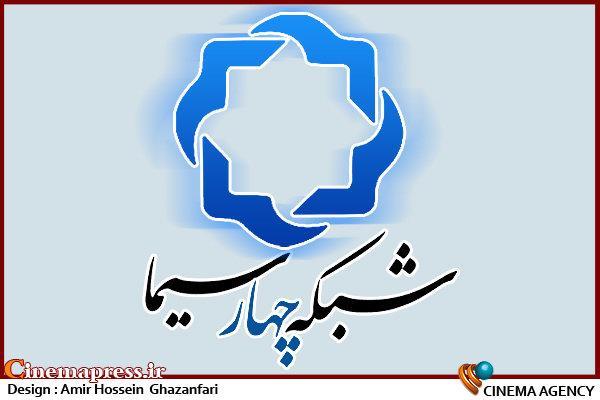 «موسولینی» به شبکه چهار می‌آید