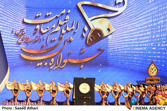 تیزر فراخوان جشنواره بین‌المللی «فیلم مقاومت» منتشر شد