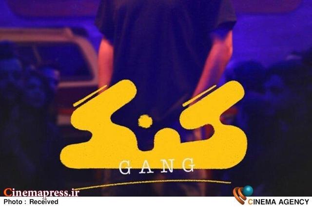 تمرکز بر تطهیر «رپ» در فضای اقتصادی مه‌آلود!