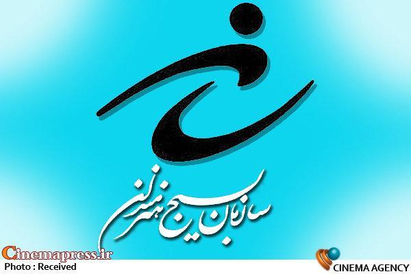 جزئیات برنامههای سازمان بسیج هنرمندان در هفته بسیج