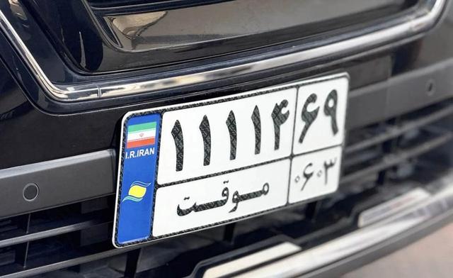 مجوز خرید و تردد پلاکهای منطقه آزاد صادر نشده است