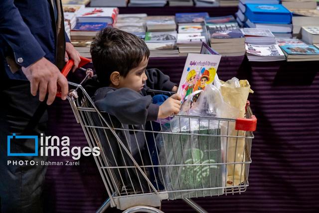 پایان کار پانزدهمین نمایشگاه سراسری کتاب کرمانشاه