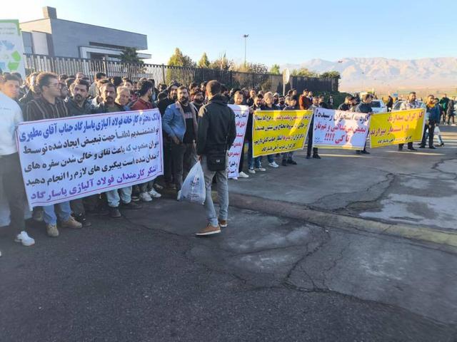 کارگران مجتمع فولاد آلیاژی پاسارگاد کوار خواستار بررسی مسائل معیشتی شدند